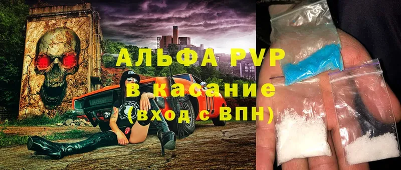 Купить закладку Жуковский Alpha PVP  Меф мяу мяу  Cocaine  Гашиш  Псилоцибиновые грибы  Конопля 