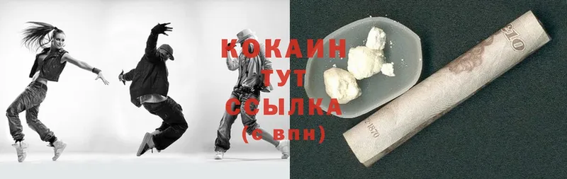 КОКАИН Columbia  закладка  omg ссылка  Жуковский 