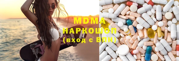 MDMA Богородск