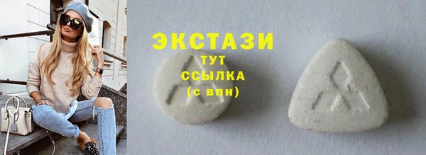 MDMA Богородск