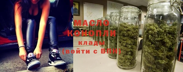 MDMA Богородск